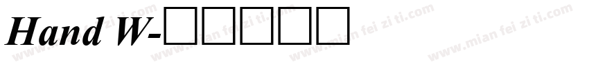 Hand W字体转换